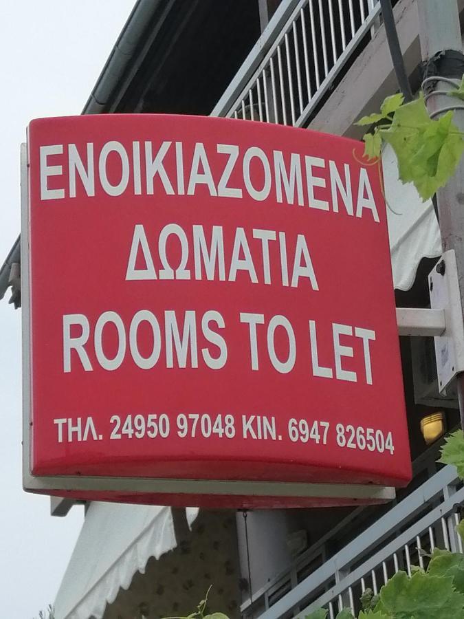 Ο Ακλόνητος Apart otel Néa Meságkala Dış mekan fotoğraf